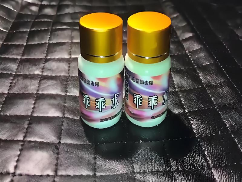 成人催药迷用品4642-6CL0型号